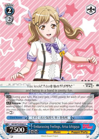 Embarassing Feelings Arisa Ichigaya BD/W73-E084 U BanG Dream! Vol.2 Card