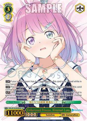 Embarrassed Princess Himemori Luna SSP HOL/W104-E049SSP SSP hololive production Vol.2 Card