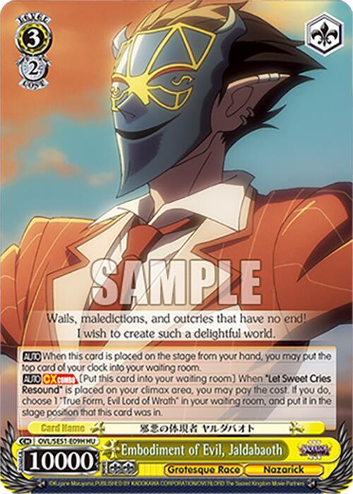 Embodiment of Evil Jaldabaoth HU OVL/SE51-E09H HU Nazarick: Tomb of the Undead Vol.3 Extra Booster Card