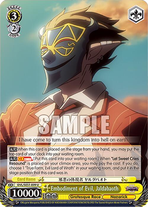 Embodiment of Evil Jaldabaoth OVL/SE51-E09 U Nazarick: Tomb of the Undead Vol.3 Extra Booster Card