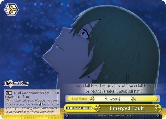 Emerged Fault RRR FGO/S75-E021R RRR Fate/Grand Order Absolute Demonic Front: Babylonia Card