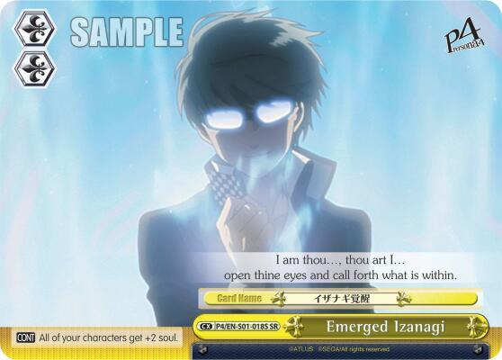 Emerged Izanagi SR P4/EN-S01-018S SR Persona 4 ver.E Card