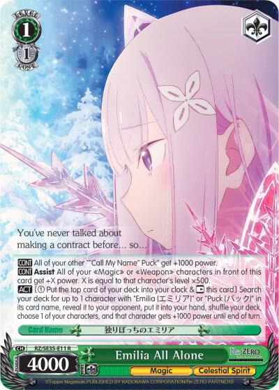 Emilia All Alone RZ/SE35-E11 R Re:ZERO: The Frozen Bond Card