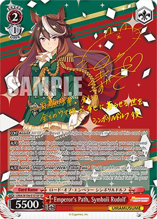 Emperor s Path Symboli Rudolf SP UMA/W106-E101SP Umamusume: Pretty Derby Card