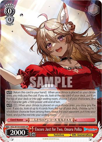 Encore Just for Two Omaru Polka SR HOL/W104-E069S SR hololive production Vol.2 Card