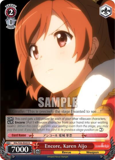 Encore Karen Aijo RSL/S56-E045 R Revue Starlight Card