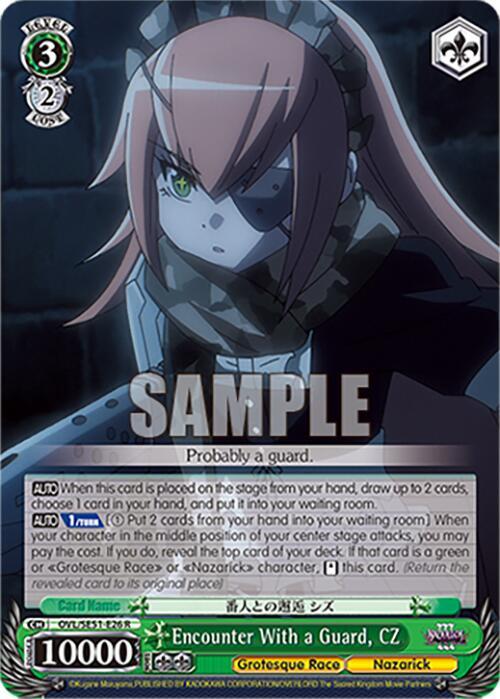 Encounter With a Guard CZ OVL/SE51-E26 R Nazarick: Tomb of the Undead Vol.3 Extra Booster Card