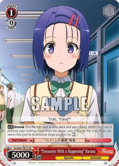 Encounter With a Happening Haruna TL/W37-TE17 TD To Loveru Darkness 2nd Card