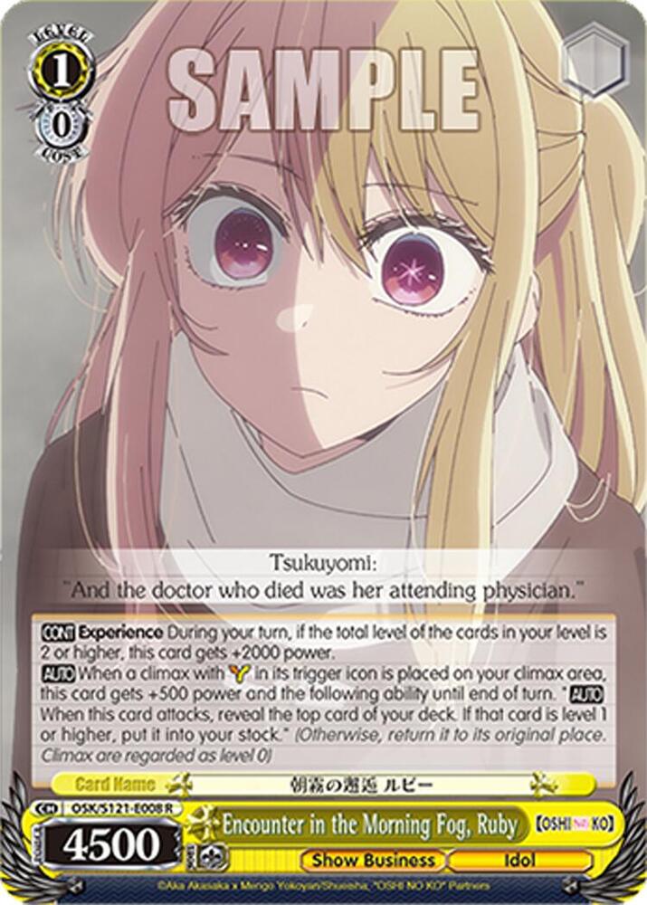 Encounter in the Morning Fog Ruby OSK/S121-E008 R [OSHI NO KO] Vol.2 Card