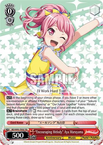 Encouraging Melody Aya Maruyama BD/W95-TE02 TD BanG Dream! Girls Band Party! 5th Anniversary Card