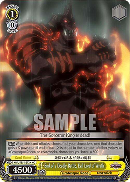 End of a Deadly Battle Evil Lord of Wrath HC OVL/SE51-E12H HC Nazarick: Tomb of the Undead Vol.3 Extra Booster Card