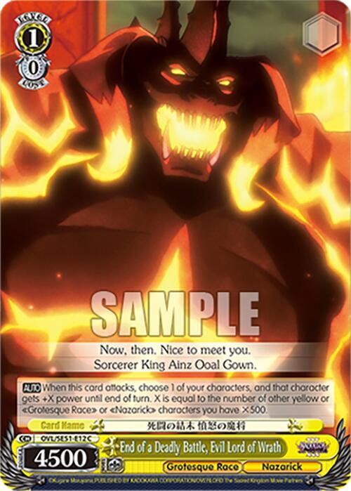 End of a Deadly Battle Evil Lord of Wrath OVL/SE51-E12 C Nazarick: Tomb of the Undead Vol.3 Extra Booster Card