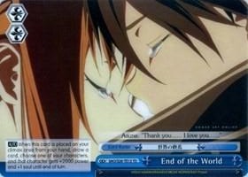 End of the World TD SAO/S20-TE13 TD Sword Art Online Card
