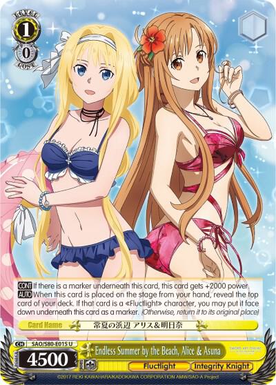 Endless Summer by the Beach Alice and Asuna SAO/S80-E015 U Sword Art Online -Alicization- Vol.2 Card