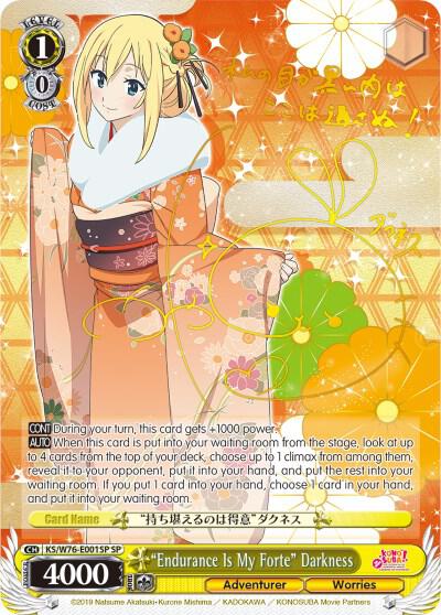 Endurance Is My Forte Darkness SP Gold Stamp KS/W76-E001SP SP KonoSuba The Movie: Legend of Crimson Card