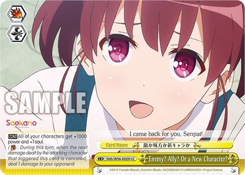 Enemy Ally Or a New Character SHS/W56-E029 CC Saekano: How to Raise a Boring Girlfriend Card