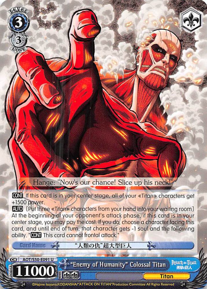 Enemy of Humanity Colossal Titan AOT/S50-E091 U Attack on Titan Vol. 2 Card