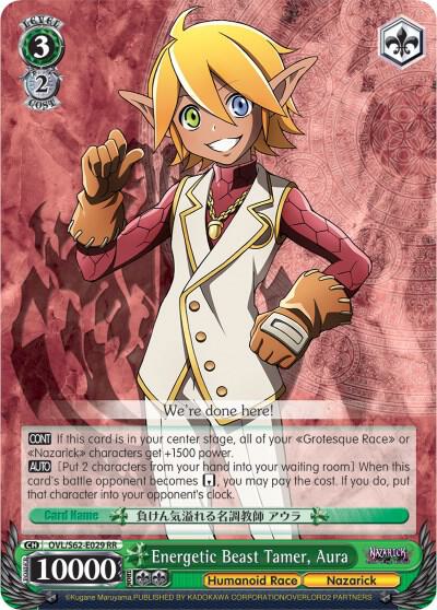 Energetic Beast Tamer Aura OVL/S62-E029 RR Nazarick: Tomb of the Undead Card