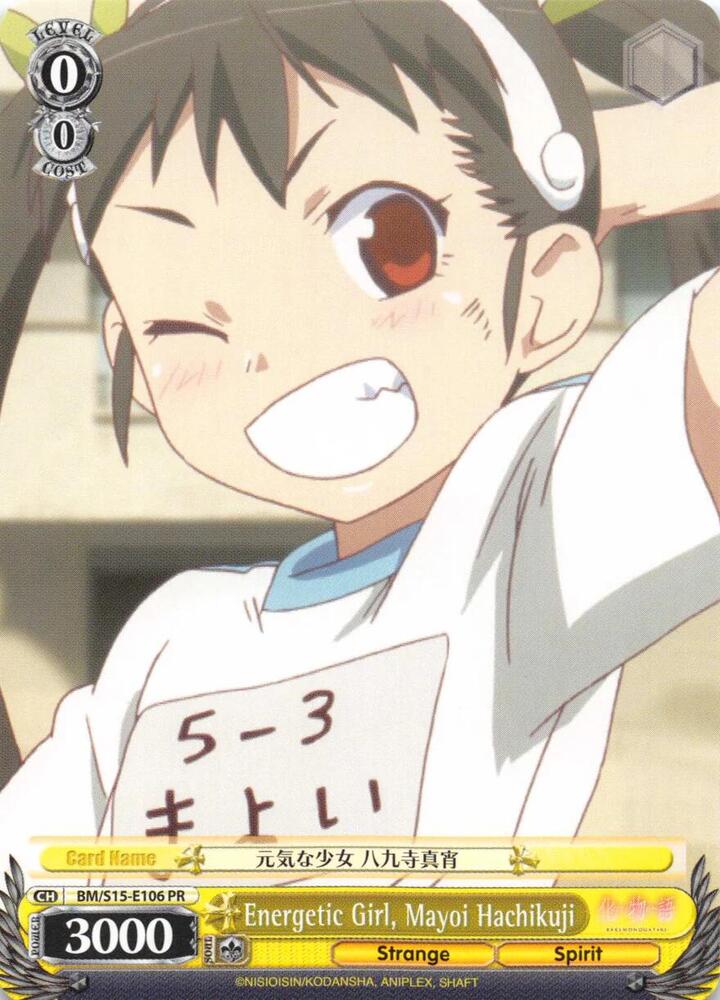 Energetic GIrl Mayoi Hachikuji BM/S15-E106 PR BAKEMONOGATARI Card