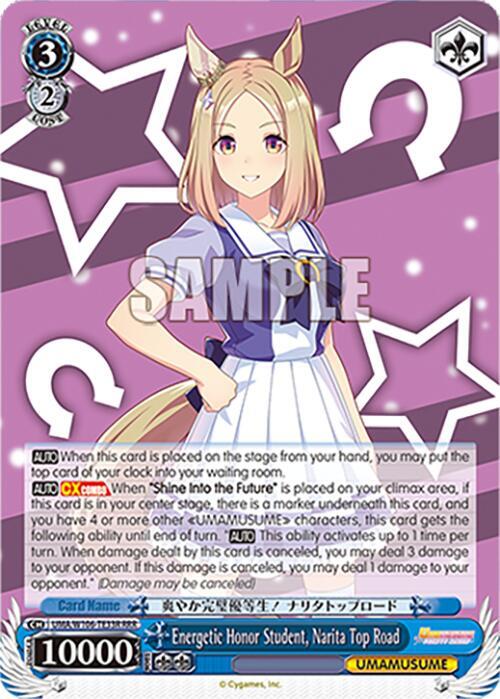 Energetic Honor Student Narita Top Road RRR UMA/W106-TE33R Umamusume: Pretty Derby Card