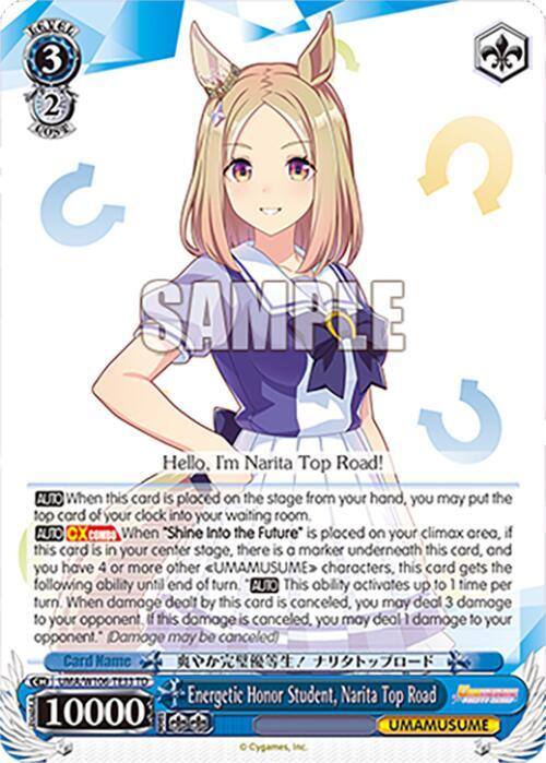 Energetic Honor Student Narita Top Road UMA/W106-TE33 Umamusume: Pretty Derby Card