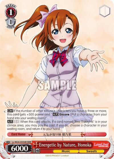 Energetic by Nature Honoka RRR LL/W24-E054R RRR Love Live! Card