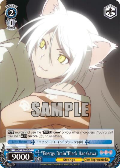 Energy DrainBlack Hanekawa BM/S15-E096 C BAKEMONOGATARI Card