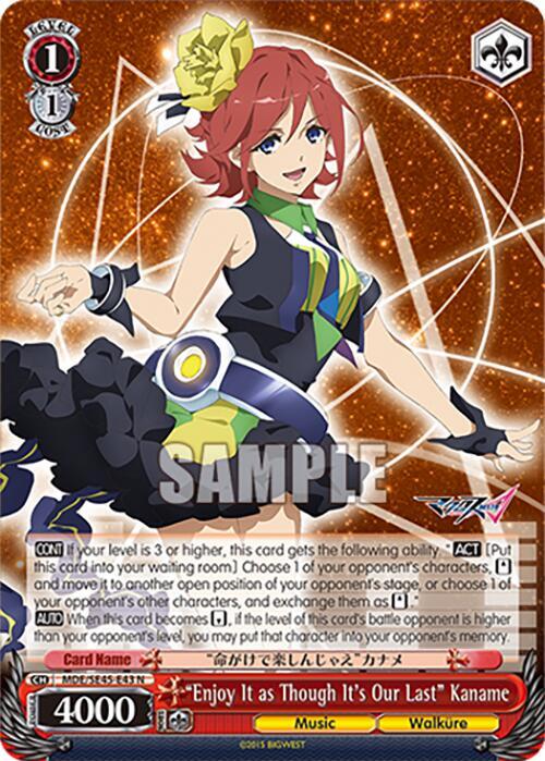 Enjoy It as Though Its Our Last Kaname MDE/SE45E43 N MACROSS Delta Premium Booster Card