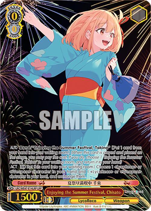 Enjoying the Summer Festival Chisato LRP LRC-WE47-E14LRP LRP Lycoris Recoil Premium Booster Card