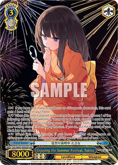 Enjoying the Summer Festival Takina LRP LRC-WE47-E49LRP LRP Lycoris Recoil Premium Booster Card