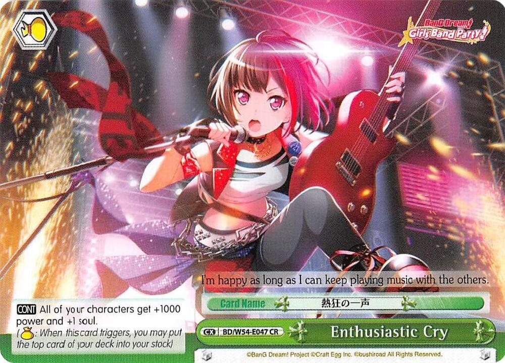 Enthusiastic Cry BD/W54-E047 CR BanG Dream! Girls Band Party! Card