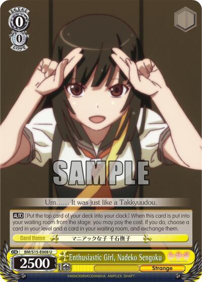 Enthusiastic Girl Nadeko Sengoku BM/S15-E008 U BAKEMONOGATARI Card