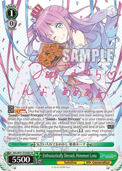 Enthusiastically Dressed Himemori Luna SP HOL/W91-TE105SP SP hololive production Card