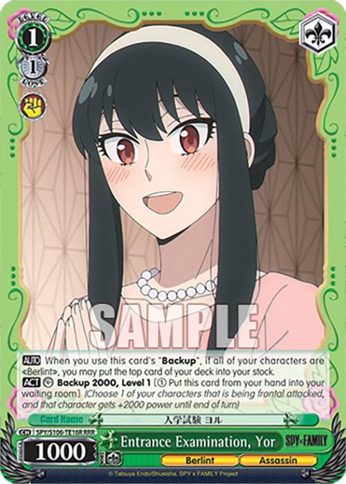 Entrance Examination Yor RRR SPY/S106-TE16R RRR SPY x FAMILY Card