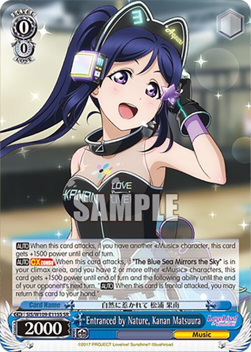 Entranced by Nature Kanan Matsuura SR SIS/W109-E115S SR Love Live! School idol festival 2 MIRACLE LIVE! Card