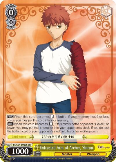 Entrusted Arm of Archer Shirou SR FS/S64-E003S SR Fate/stay night [Heaven’s Feel] Card