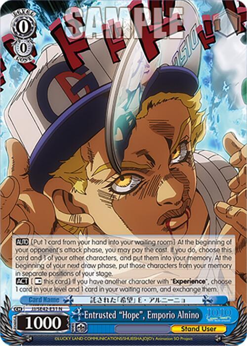Entrusted Hope Emporio Alnino JJ/SE42-E31 N JoJo's Bizarre Adventure: Stone Ocean Premium Booster Card