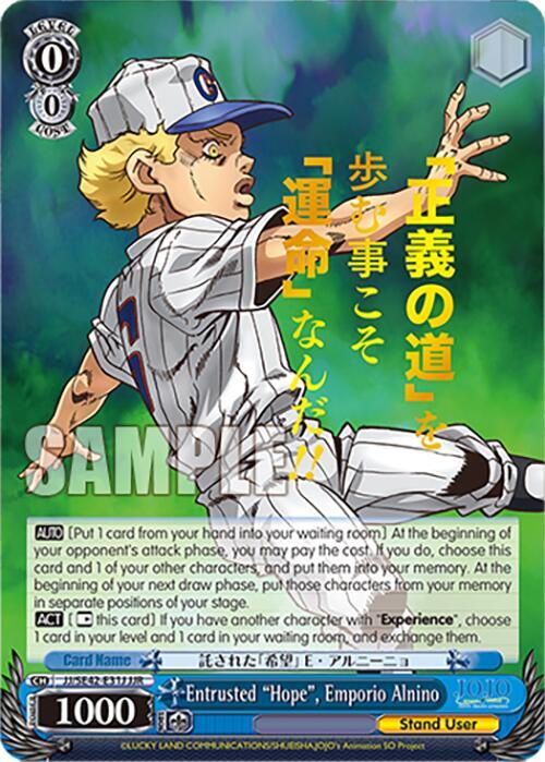Entrusted Hope Emporio Alnino JJR JJ/SE42-E31J JJR JoJo's Bizarre Adventure: Stone Ocean Premium Booster Card