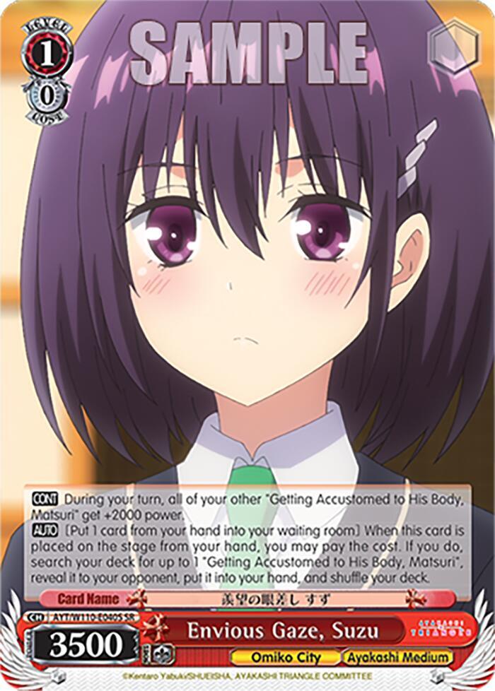 Envious Gaze Suzu SR AYT/W110-E040S SR Ayakashi Triangle Card
