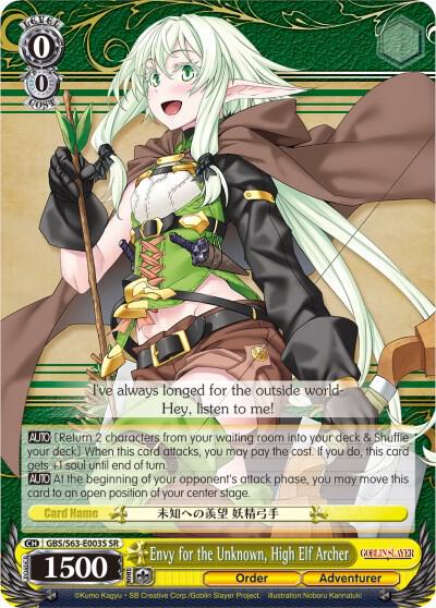 Envy for the Unknown High Elf Archer SR GBS/S63-E003S SR Goblin Slayer Card