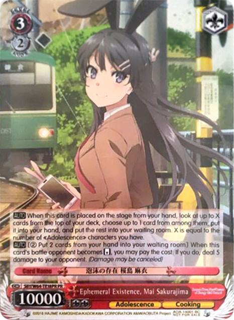 Ephemeral Existence Mai Sakurajima Alternate Art Promo SBY/W64-TE18PR PR Rascal Does Not Dream of Bunny Girl Senpai Card