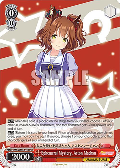 Ephemeral Mystery Aston Machan SR UMA/W106-E104S Umamusume: Pretty Derby Card