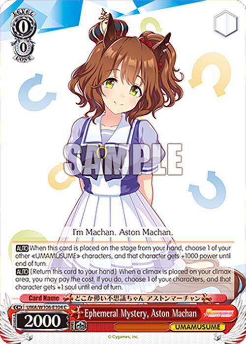 Ephemeral Mystery Aston Machan UMA/W106-E104 Umamusume: Pretty Derby Card