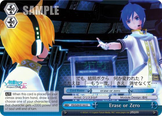 Erase or Zero PD/S29-E116 CC Hatsune Miku: Project DIVA F 2nd Card