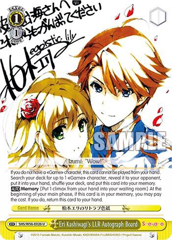 Eri Kashiwagis LLR Autograph Board SHS/W56-E026 U Saekano: How to Raise a Boring Girlfriend Card