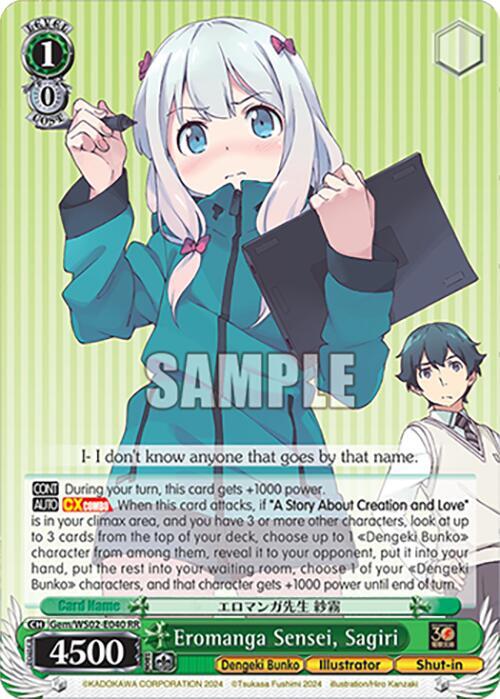 Eromanga Sensei Sagiri Gem/WS02-E040 RR Dengeki Bunko Card