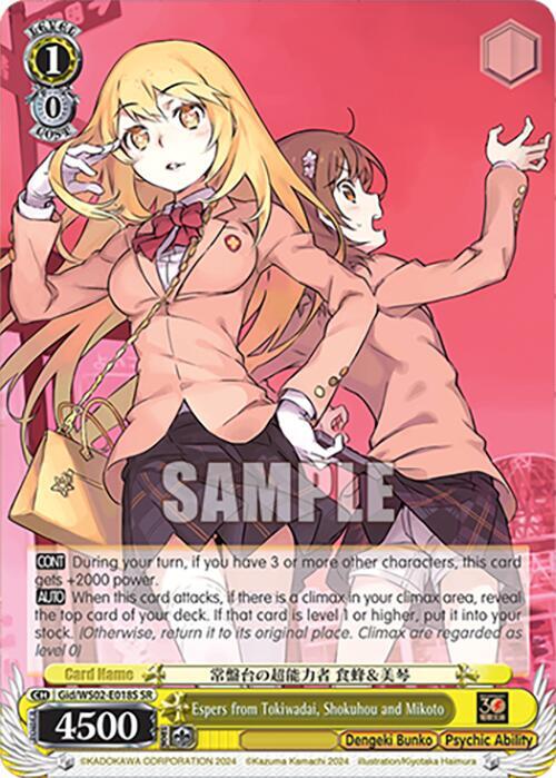 Espers from Tokiwadai Shokuhou and Mikoto SR Gid/WS02-E018S SR Dengeki Bunko Card