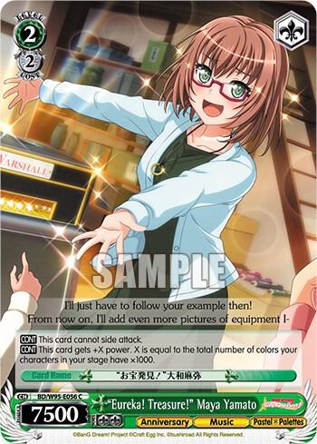 Eureka Treasure Maya Yamato BD/W95-E056 C BanG Dream! Girls Band Party! 5th Anniversary Card