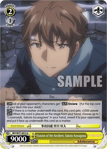 Evasion of the Accident Sakuta Azusagawa SBY/W77-E013 U Rascal Does Not Dream of a Dreaming Girl Card