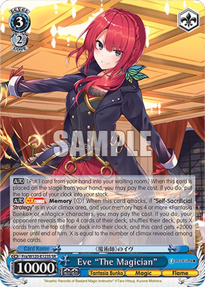 Eve The Magician SR Fra/W120-E123S SR Fujimi Fantasia Bunko Vol.2 Card